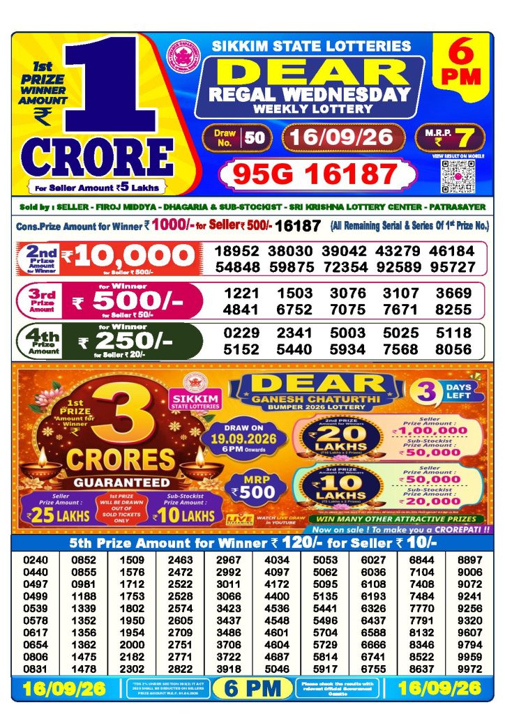 Dear Lottery Result Today 6 PM - 16/09/2026